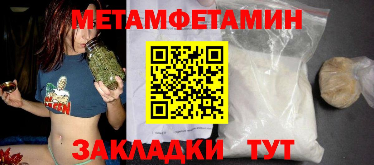 АМФЕТАМИН  Малгобек  Амфетамин 97%  Amphetamine 