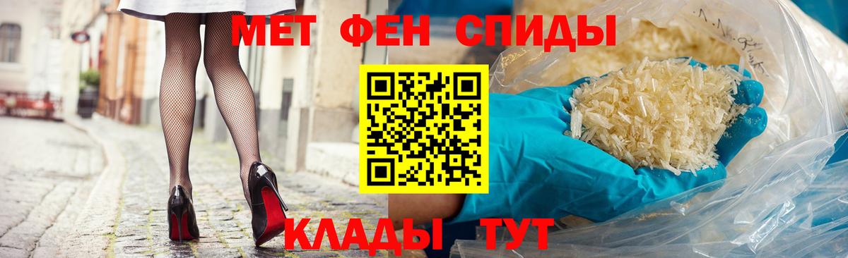 Малгобек  АМФ VHQ  Амфетамин  Вход с VPN  АМФЕТАМИН 