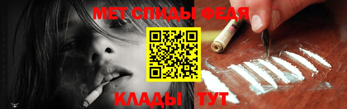 Amphetamine 98% Малгобек