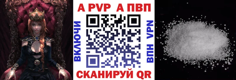 блэк спрут маркетплейс  Малгобек  Alpha-PVP Crystall 