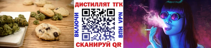 МЕГА ссылка  даркнет формула  Canna-Cookies конопля  Малгобек 