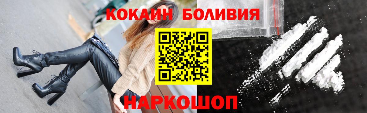 Cocaine Колумбийский  Малгобек 