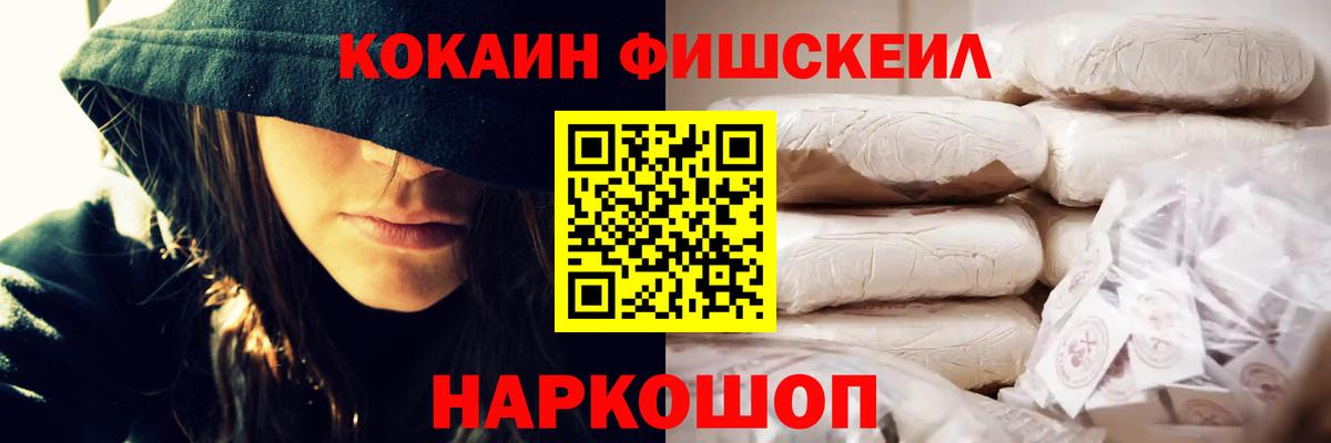 Кокаин  КОКАИН 98%  Малгобек  Вход с VPN  Cocaine 97% 