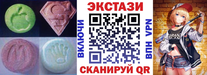 где купить   Малгобек  Экстази Cube 