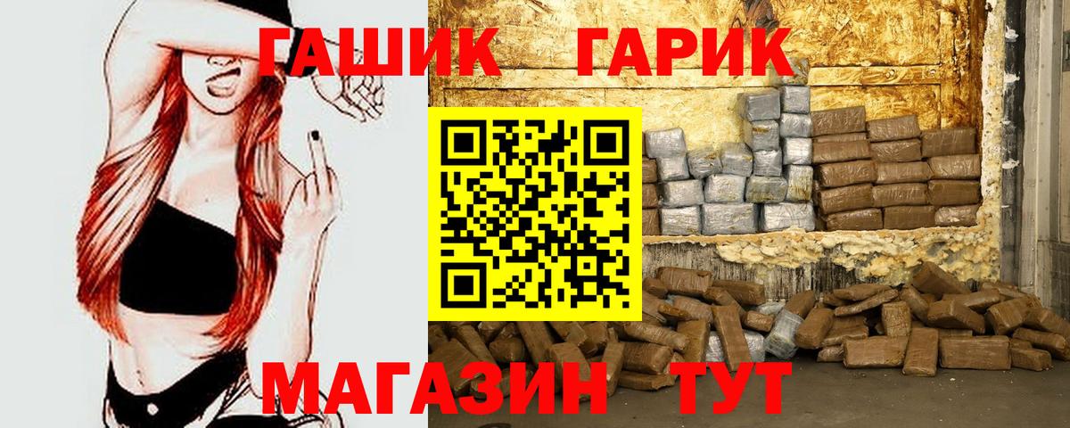 ГАШИШ AMNESIA HAZE  Малгобек  ГАШИШ индика сатива 