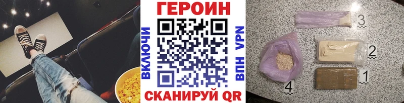 ГЕРОИН гречка  ОМГ ОМГ ТОР  Малгобек 