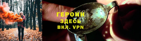 дистиллят марихуана Липки