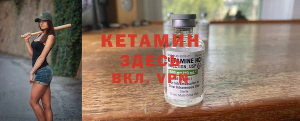 альфа пвп Лабытнанги