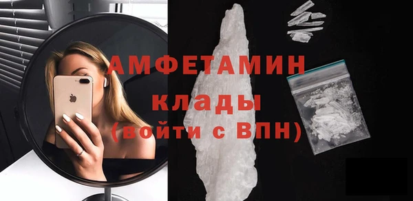 таблы Краснослободск