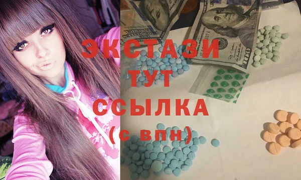 альфа пвп Лабытнанги