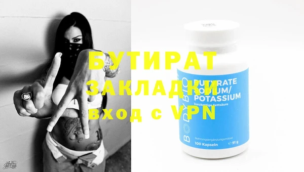spice Лиски