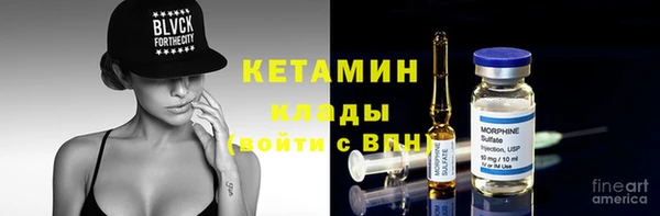 мет Лагань