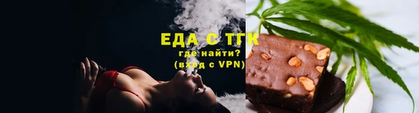 дистиллят марихуана Липки