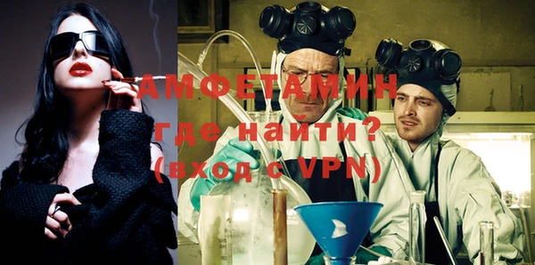 альфа пвп Лабытнанги