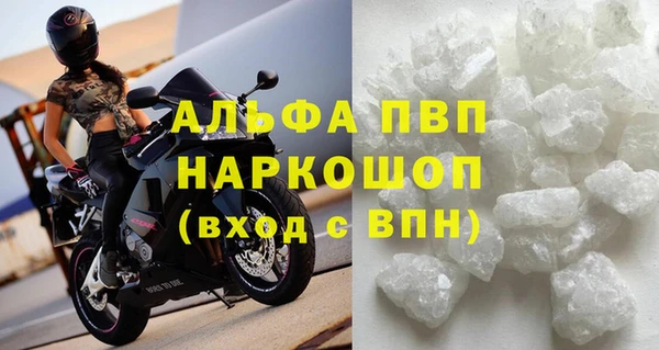 альфа пвп Лабытнанги