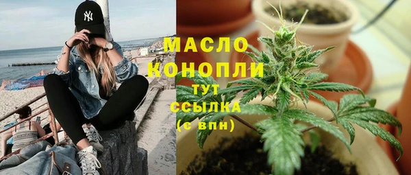 дистиллят марихуана Липки