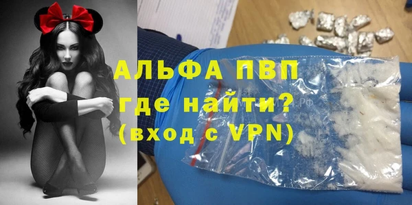 мет Лагань