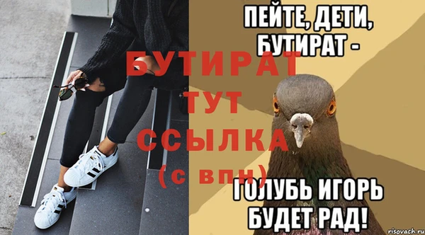 ешки Лихославль