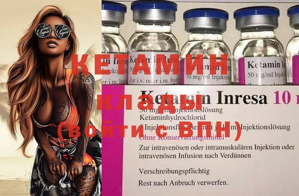 альфа пвп Лабытнанги