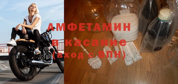 альфа пвп Лабытнанги