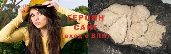 альфа пвп Лабытнанги