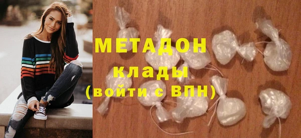 дистиллят марихуана Липки