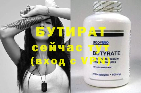 мет Лагань