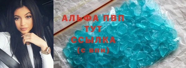 альфа пвп Лабытнанги