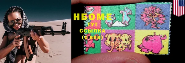 дистиллят марихуана Липки