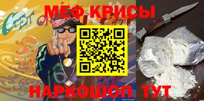 спиды Апшеронск