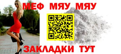 а пвп мука Гусь-Хрустальный