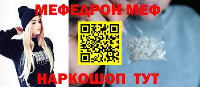 а пвп мука Гусь-Хрустальный