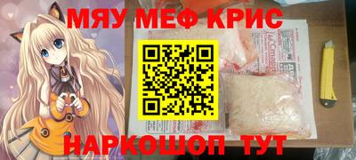 круглые Апрелевка