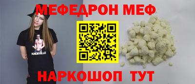 спиды Апшеронск