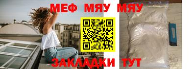 а пвп мука Гусь-Хрустальный