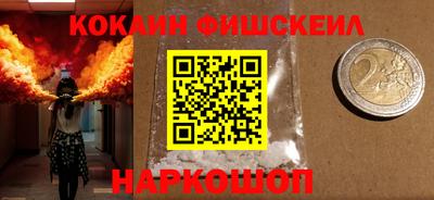 кокс Гусев