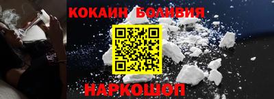 соль курить ск Гусиноозёрск