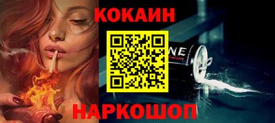 кокс Гусев