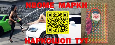 спиды Апшеронск