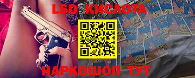соль курить ск Гусиноозёрск