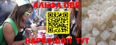 круглые Апрелевка