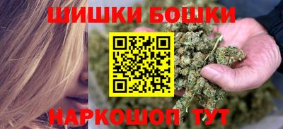 соль курить ск Гусиноозёрск