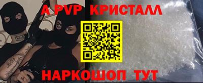а пвп мука Гусь-Хрустальный