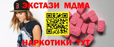 бутират Канаш