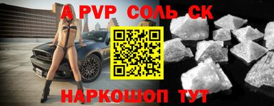 а пвп мука Гусь-Хрустальный
