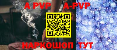 соль курить ск Гусиноозёрск