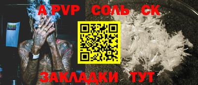 а пвп мука Гусь-Хрустальный