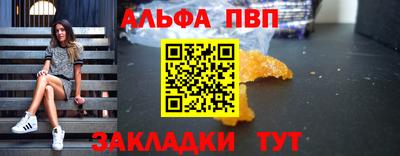 круглые Апрелевка