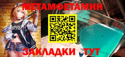 круглые Апрелевка