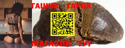 круглые Апрелевка